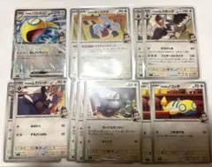 アオキのノココッチex スタートデッキ100