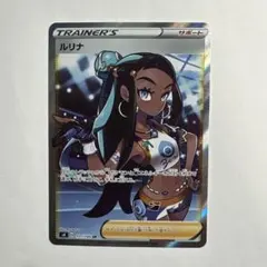 ポケモンカードゲーム