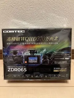 COMTEC 前後2カメラ ドライブレコーダー ZDR058 - メルカリ