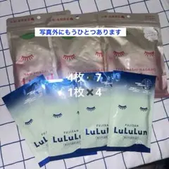 ★新品未開封 LuLuLun フェイスマスク 山梨 長野限定 桃の香り 富士山のサムネイル