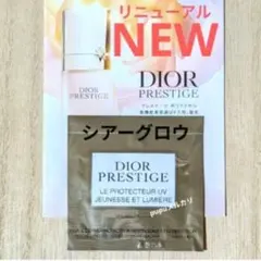 Dior プレステージ ホワイト ル プロテクター UVルミエール　シアーグロウ