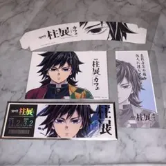 鬼滅の刃 柱展 ポストカード コースター スリーブ 義勇 - メルカリ