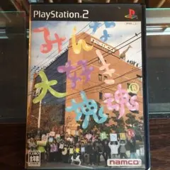 Play Station 2 ソフト みんな大好き塊魂