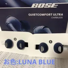 Bose QuietComfort Ultra Earbuds イヤーピースS