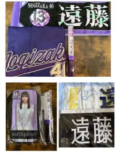 【新品・中古品】乃木坂46 遠藤さくら ペンライト ケースのサムネイル
