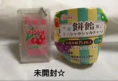 【タイムセール☆】餅飴 ミニシャカシャカチャーム さくらんぼ