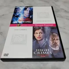 「チェーン・リアクション」+「ハイ・クライムズ 特別編」〈初回生産限定・2枚組〉