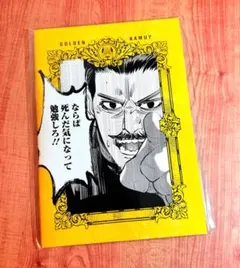 ゴールデンカムイ 原作 死んだ気になって勉強しろ ノート