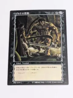 ベルセルク TCG ゾッド BK1 132/160 パラレルレア - メルカリ