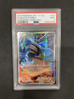 森亮太様 リクエスト 2点 まとめ商品