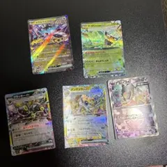 ポケモンカード まとめ売り 4枚セット - メルカリ