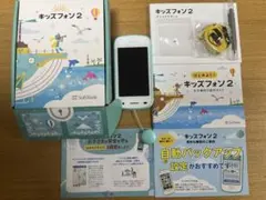 SoftBank キッズフォン2 ミント 901Si みまもりケータイ防犯ブザー