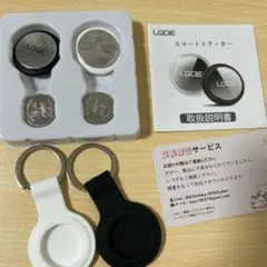 【LGOE 】超ミニスマートトラッカー 2色セット
