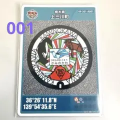 Item thumbnail for item 82e4a74d-e6f3-4603-a864-1179d23fb97f