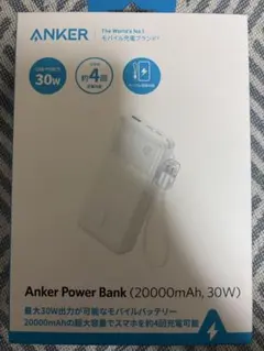 Anker 20000mAh ホワイト