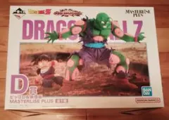 一番くじ ドラゴンボールVSオムニバスアメイジング