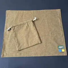 ランチョンマット&巾着袋