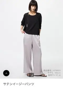 サテンパンツ ワイドパンツ