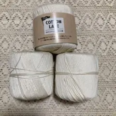 セリア コットンレース バニラ