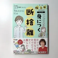 2025年最新】やましたひでこ dvdの人気アイテム - メルカリ
