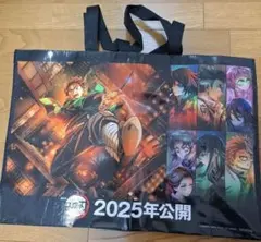 2026年最新】ジャンプフェスタ 鬼滅の刃の人気アイテム - メルカリ