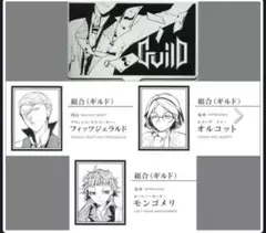 2026年最新】文豪ストレイドッグス 名刺ケースの人気アイテム - メルカリ
