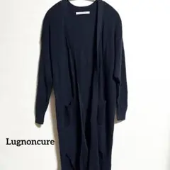 Lugnoncureルノンキュール　ロングカーディガン　ポケット　ネイビー