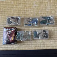 恐竜マスター 全5種類セット　恐竜フィギュア