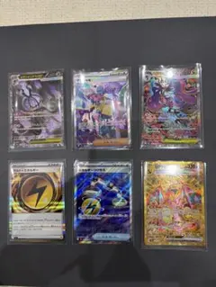 ポケカ・アビスアイSR.SARまとめ売り - メルカリ
