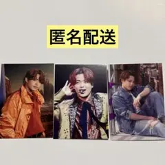 Travis Japan 吉澤閑也 トレカ3枚