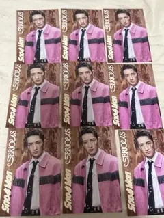 Snow Man SERIOUS 特典 じゃんけんカード 岩本照