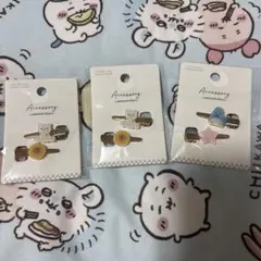 ヘアクリップ 3個セット