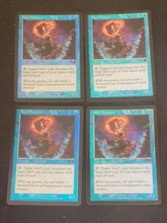 MTG 英語 mtg サメ台風 - メルカリ