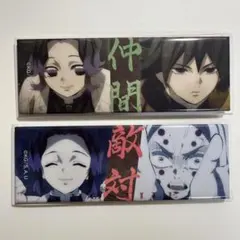 鬼滅の刃 ufotable cafe 立志編 四期 ロング缶バッジ 義勇&炭治郎