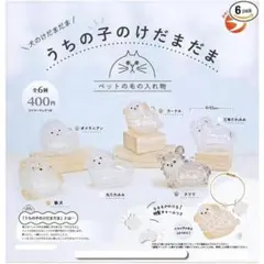 うちの子のけだまだま けだまだま 犬 全6種コンプリートセット