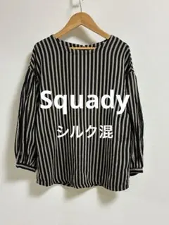 Squady スカディ　シルク混コットン　ボリューム袖ブラウス　日本製