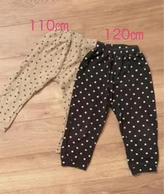 パンツ　2枚セット　110 120 長ズボン
