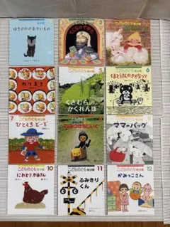 絵本 まとめ売り 19冊 児童書 読み聞かせ - メルカリ