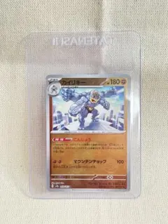 カイリキー　マスターボール　PSA10 2026年最新】カイリキー マスターボールミラー psa10の人気アイテム