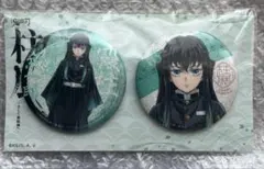 鬼滅の刃　柱展　時透無一郎　グリッター缶バッジセット