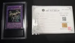 ARS9】不死王リッチー レリーフ PH-00 - メルカリ