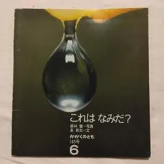 TA様 リクエスト 2点 まとめ商品