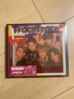 King & Prince Trace Trace CD