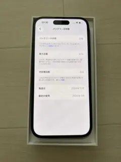 「美品」iPhone15ブラック　128GB SIMフリーのサムネイル