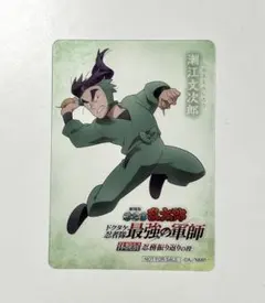 忍たま 体験展 入場特典 クリアカード 潮江文次郎