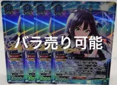 ホロカ プロモパック スーパーPRパック vol.4 虎金妃笑虎 4コン - メルカリ