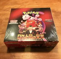 2025年最新】ロケット団 boxの人気アイテム - メルカリ