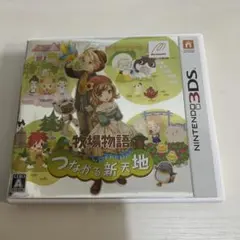 牧場物語 つながる新天地 Nintendo 3DS ソフト 中古品