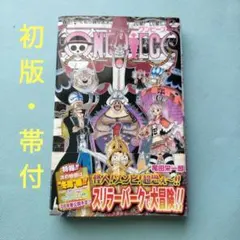 ONE PIECE 6巻 初版 ワンピース - メルカリ