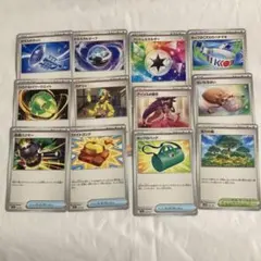 ポケモンカードゲーム　サポート　グッズ　エネルギー　スタジアム　ポケモンのどうぐ